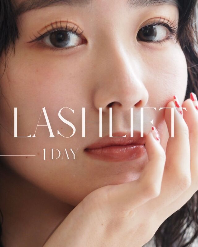 1DAYまつげカール講習では、
技術だけでなく
サロンワークで困らないための知識と
サポートを大切にしています😌🕊️

座学・実技・カウンセリングまで丁寧に学び、
 受講後は3ヶ月間のアフターフォロー付き

さらに希望者の方には、モデルを使用した
フォローアップ講習もご用意✍️

初心者の方も、安心して一歩を踏み出せる講習です🐥

まずは受講相談からどうぞ。