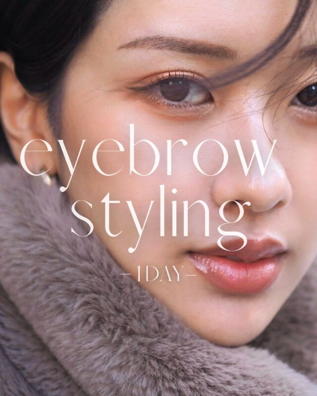 1DAY アイブロウ講習では、技術だけでなく
サロンワークで困らないための知識と
サポートを大切にしています✨

黄金比に基づいた眉デザインの基礎から丁寧に学び、
座学・デザイニング・ワックス技術・カウンセリングまでを一日で体系的に習得。

感覚ではなく「理論」で学ぶからこそ、
再現性の高いアイブロウ技術が身につきます🌷

美容業未経験の方でもチャレンジしやすいカリキュラムで、
基礎からしっかり学べる安心の講習です。

まずは受講相談からお気軽にどうぞ🕊️