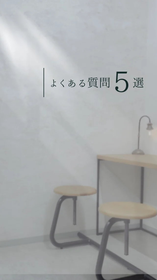 【よくあるご質問】

「未経験でも大丈夫ですか？」

もちろん大丈夫です😊

当スクールでは受講生の約9割が未経験からスタートされています。

最初は皆さん
「私にもできるかな？」
「ついていけるかな？」
と不安を抱えています。

だからこそ、基礎から丁寧に学べるカリキュラムと、一人ひとりに合わせたサポートを大切にしています✨

未経験だからこそ、正しい技術を最初から学ぶことができます。

少しでも興味がある方は、お気軽にご相談ください😊

＿＿＿＿＿＿＿＿＿＿

ご質問やスクール説明会のお申し込みはDMから📩

#美容スクール
#資格取得
#未経験歓迎
#スキルアップ
#学び直し
スクール生募集