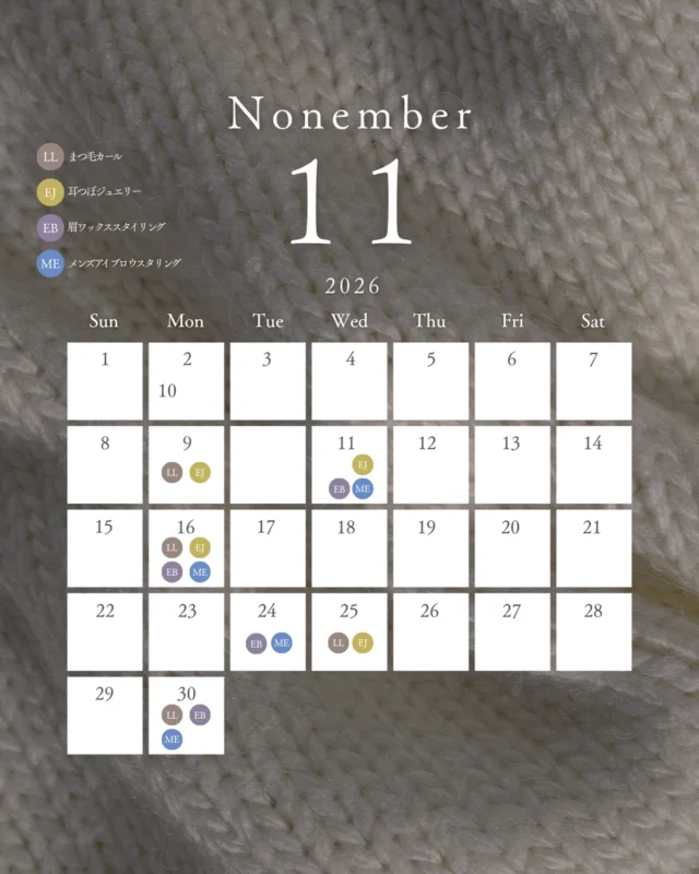 11月の講習日程を公開いたしました🕊️

・まつげカール講習
・アイブロウ講習
・メンズアイブロウ講習
・耳つぼジュエリー講座

など、1DAY講習の各種開催日をご確認いただけます。

※ボリュームラッシュ講習は一度お問い合わせ下さい

日程が合わない場合はご相談も可能です。
お気軽にDM またはホームページのお問い合わせフォームよりご連絡ください🍂